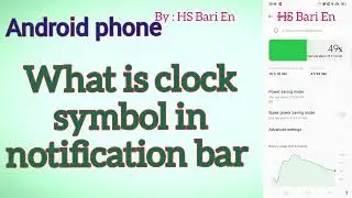 What is clock symbol in notification bar in Android mobile phone