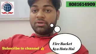 Fire Control Eqment Backet Kya Hota hai aise hi video ke liye channel subscribe kar 