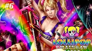 LOLLIPOP CHAINSAW RePOP - #6 - boss LEWIS LEGEND 