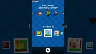 Накопил 34500 монет в игре Wall Kickers 🔥