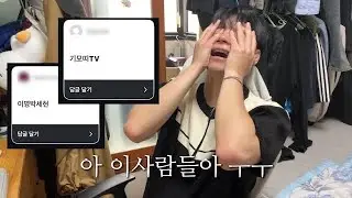 품격있는 시청자들과 유튜브 채널명 바꾸기