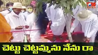 CM KCR Launching Sixth Phase of Haritha Haram | Haritha Haram Songs |  Chettu Chettu | Tone News