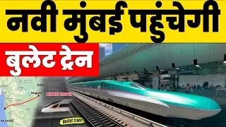 Mumbai Hyderabad Bullet Train Project | Navi Mumbai Airport High Speed Rail Corridor Connectivity