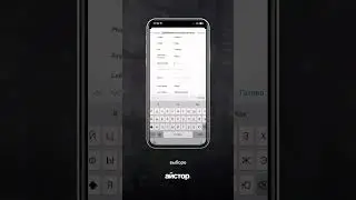 Как скачивать недоступные для России приложения в AppStore💁🏻&zwj;♀️