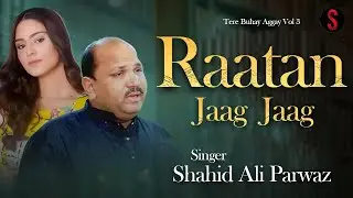 Raatan Jaag Jaag | New Song | Shahid Ali Parwaz | Saraikiflix