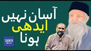 Abdul Sattar Edhi And Bilquis Edhi's Legacy, Faisal Edhi Shares His Parent's Story | Dawn News