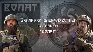 Брест! Ты будешь вечно жить в наших сердцах! Ты был одним из лучших! И одним из лучших и останешься!