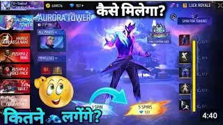 Learn legendary aurora bundle kitne diamond mein nikalega | aurora evo bundle event kitna diamond