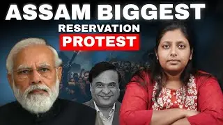 Why is the Assam Community demanding ST Status | Assam Biggest Reservation protest Explained