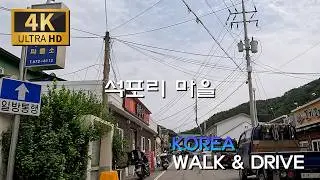 봉화 석포리(石浦里)에는 어떤 모습이 남아 있을까?
