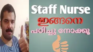 How To Study For Staff Nurse Kerala PSC Exams/6 Tips To Study/Nursing Government Exams/Nurse Queen