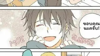 Tengu no yomeiri เท็นงุกับนักเลง ตอนที่2 (Comic) [พากย์ไทย]