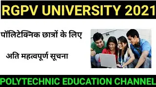RGPV DIPLOMA LATEST UPDATE ☺