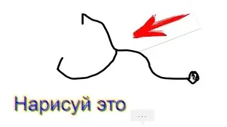 Как надо рисовать?-Quick Draw