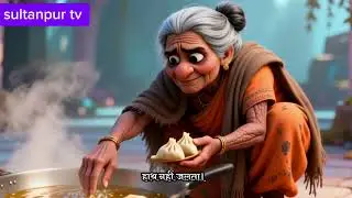 चुड़ैल के समोसे 👻👿 horror story #bhutiya #horrorstories #cartoon #animation #horror 