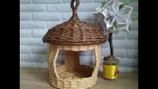 Кормушка для птиц/переход от стенок к крыше/из газетных трубочек