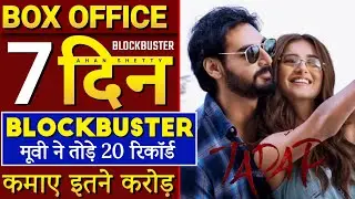 tadap box office collection, tadap movie box office, tadap jukebox, tadap ka box office collection,