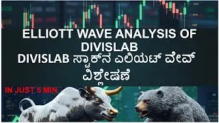 ELLIOTT WAVE ANALYSIS OF DIVISLAB (DIVISLAB ಸ್ಟಾಕ್&zwnj;ನ ಎಲಿಯಟ್ ವೇವ್ ವಿಶ್ಲೇಷಣೆ) AS OF 24-12-2025