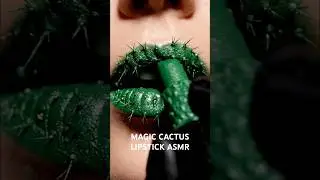 MAGIC CACTUS LIPSTICK ASMR #asmr #relaxing #satisfying #lipstick #lipstickasmr #makeup #makeupasmr