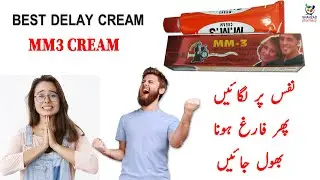 Timing Cream Lagane Ka Tarika | Mm3 Cream Lagane Ka Tarika | Mm3 Tube Lagane Ka Tarika | Mm3 Delay