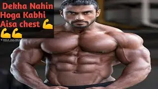 Chest jaldi kaise banaya jata hai