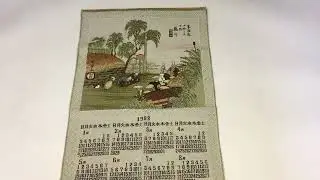 Vtg 1988 Rare Japanese Fabric Cloth Calendar Tapestry Gold Accents Symbols Image