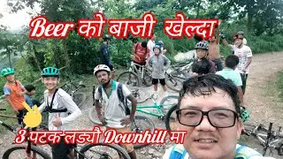 Beer को बाजी खेल्दै MTB ANISH। CYCLING ( @mtbanish )