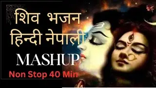 Non Stop Shiv Bhajan | Mahadev Songs Bhakti Song | ॐ नम: शिवायः | शिव भजन |  Arena TV