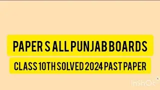 10th Class Physics Solved Past Papers | Past Paper 10th Class Physics | 10th Physics Past Papers