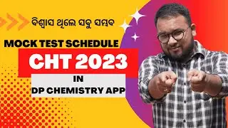 Exam Schedule (paid Batch Question Bank) | CHT 2023 | Download DP Chemistry app now