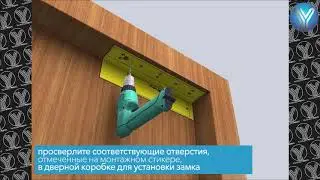 Монтаж электромагнитных замков YLI MS 280 MS180 MS350 MS500
