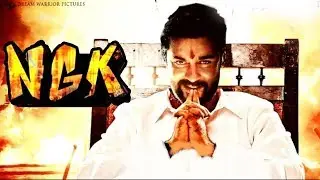 Ngk Official Teaser | NGK Teaser Suriya Fans Reaction | Suriya | Selvaragahavan | Rakul Preet