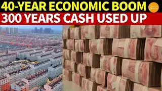 China's 40-Year Economic Boom: 300 Years Cash Used Up