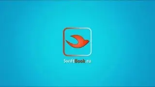 Основы программирования: Почему Swift?