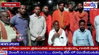 సొంత ఖర్చుతో వెంకటేశ్వర స్వామి దేవస్థానంకు  రేకుల మండపం నిర్మించిన భక్తుడు. || MARPU TV ||