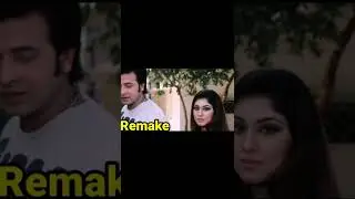 #shorts #youtubeshorts #brindavanam #ntr #remaketrolls #trending