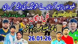 Raja Ahsan Malu vs Zahid Karnana Club Shooting Volleyball new Match 26.01.26 | کانگڑہ ضلع بھمبر 