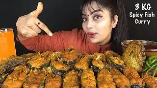 EATING 3KG SPICY FISH CURRY LOTS OF RICE GRAVY WITH FANTA | EATING BIG BITES | MUKBANG ASMR SHOW