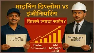 Mining Engineering vs Diploma | किसमें ज्यादा स्कोप और सैलरी है? | कौन बेहतर? @DrishtiIASvideos 