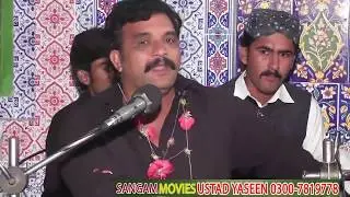 Dhmal Drbari Ayaz Mission