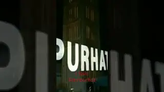 I love Rampurhat