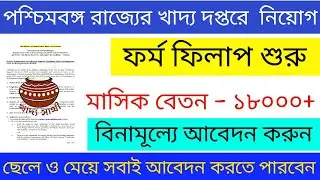 new job news in west bengal 2021 / food department