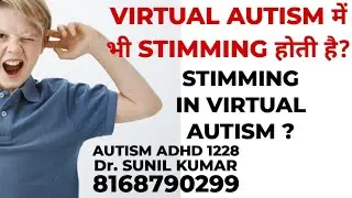 AUTISM ADHD 1228, STIMMING IN VIRTUAL AUTISM.