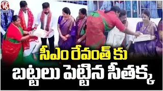 Minister Seethakka Present Clothes to CM Revanth | V6 News