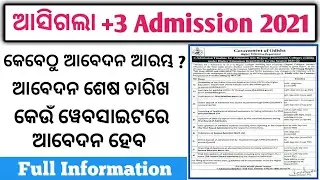Odisha Plus Three(+3) Admission 2021 || Odisha Plus Three Admission Important Dateline's ||