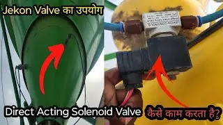 Silo Me Direct Acting Solenoid Valve Ka Kya Kaam Hai? | Cement Flow Kaise Control Hota Hai 