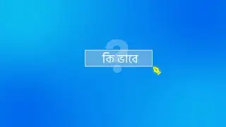Mouse cursor text animation in after effects