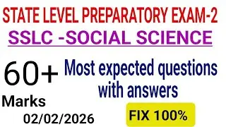 10th social science state level preparatory exam 2 passing package 2026