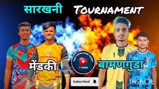 मेंडकी 🆚 बामणगुडा #सारखानी#tournament #kabaddi  @AkkiKabaddi286  @V17promadavi  @ÿ̇̃t 