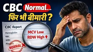 CBC से आगे की कहानी – एक रिपोर्ट, कई राज़”